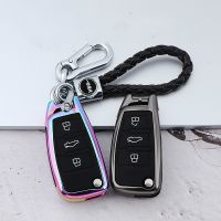 Galvanized Alloy  Car Key Case For Audi A3 A4 A6 A8 TT Q7 3 Buttons Folding Remote Fob Protector Cover Black Keychain Bag Auto