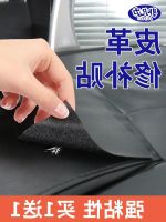 Leather Repair Subsidy Sofa Self-adhesive Repair Electric Car Chair Universal Renovation Seat Leather Sofa Leather Cushion Leather Sticker Simulated Leather Fabric Hole Repair Patch Sticker ---23914☋☬☸