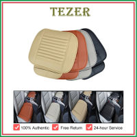 TEZER ที่หุ้มเบาะรถยนต์หนัง PU,เบาะรองที่นั่งรถยนต์ใช้ได้สี่ฤดูแผ่นรองเก้าอี้รถยนต์ใส่ได้ทุกรุ่นอุปกรณ์ตกแต่งรถยนต์