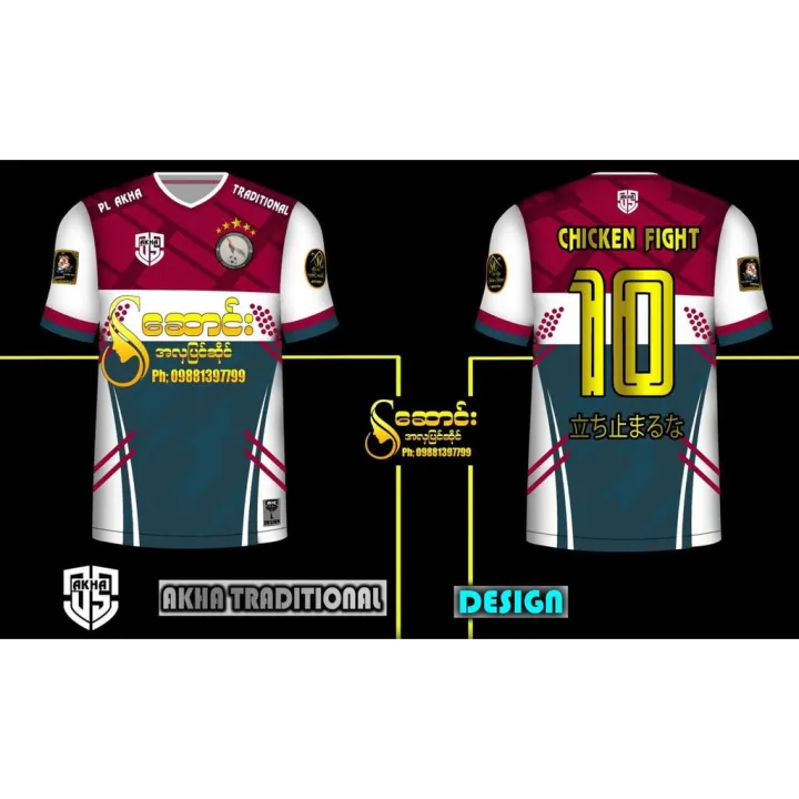 2022 CHICKEN FIGHT Team Jersey Lazada PH