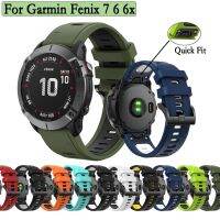 ertgga For Garmin Fenix 7 6 6x Soft Silicone Quick Fit Sport Band For Garmin EPIX Rubber Watchband Strap Double Colors Bracelet Correa