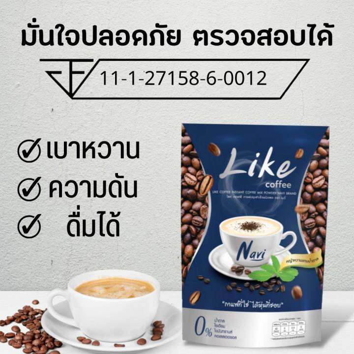 โปรโมชั่น-ชื้อ-1-แถม-1-like-coffee-กาแฟที่ใช่ใด้หุ่นที่ชอบสำหรับคุณ-ช่วยดีท๊อกซ์-บล๊อก-เบิร์น-2-ห่อ-20-ชอง