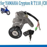 สำหรับยามาฮ่า Crypton R T110 110 T110C C8 LYM LYM110-2สวิทช์จุดระเบิดรถจักรยานยนต์ล็อคชุดประตูก๊าซเชื้อเพลิงถังหมวกที่นั่งคีย์ปก