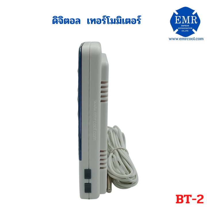 elitech-ดิจิตอล-เทอร์โมมิเตอร์-bt-2