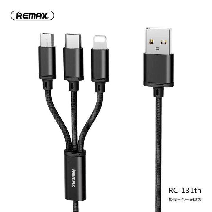 remax-rc-131th-สายชาร์จ-3in1-ชาร์จมือถือได้ทุกรุ่น-ip-micro-usb-type-c-สายชาร์จ3in1-สายชาร์จ