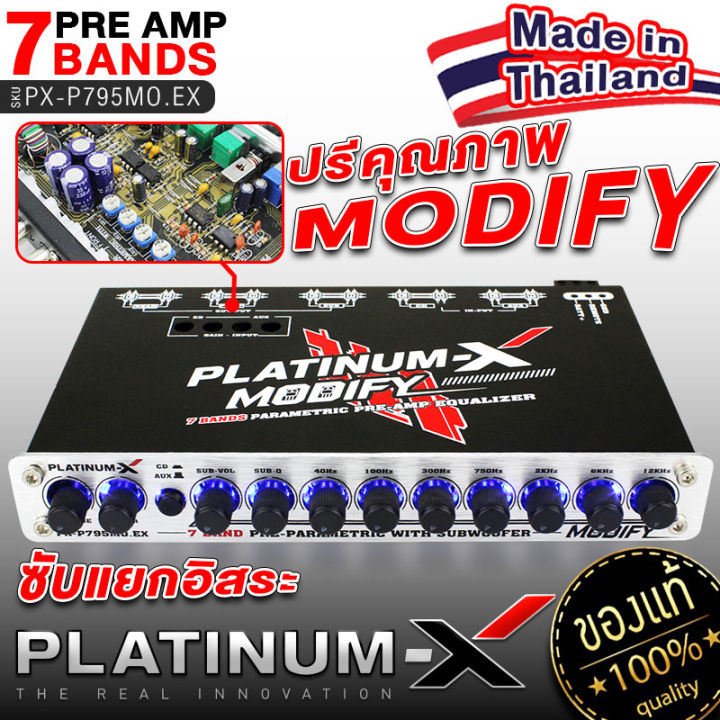 platinum-x-ชุดเครื่องเสียงรถยนต์-ex-series-ซับ10นิ้ว-เพาเวอร์-class-d-เพาเวอร์4ch-ปรี-ลำโพง-ทวิตเตอร์-ลำโพงรถยนต์-จัดชุด-เครื่องเสียงรถยนต์-คลาสดี