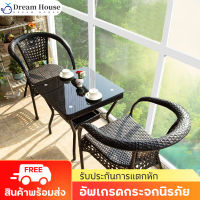 โต๊ะสนาม ชุดโต๊ะเก้าอี้ ชุดโต๊ะกาแฟ ชุดโต๊ะในสวน outdoor furniture โต๊ะสนามในสวน โต๊ะนั่งเล่น โต๊ะขายของ ชุดโต๊ะเก้าอี้สนาม ชุดโต๊ะหวายครบเซ็ท กันน้ำกันแดด มีเก็บเงินปลายทาง