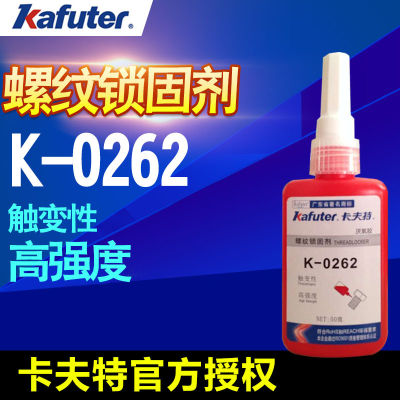 👉HOT ITEM 👈 Kafuter K-0262 Threadlocker Red Non-Removable Screw Fastening Anti-Loose High Strength Lock Sealant XY