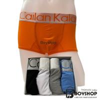 กางเกงในชาย Cailan Kalai  1 กล่อง = มี 4 ตัว แบบยาว   สีและแบบตามภาพ พร้อมกล่อง พร้อมส่ง ( Cailan Kalai )