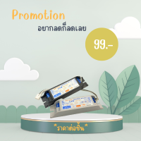 LeKise บัลลาสต์อิเล็กทรอนิกส์ 1x32W ใช้คู่กับหลอดนีออนกลม T9 32W