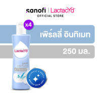 LACTACYD Feminine Wash PEARLY INTIMATE 250ML x4 แลคตาซิด เพิร์ลลี่ อินทิเมต 250 มล. x4