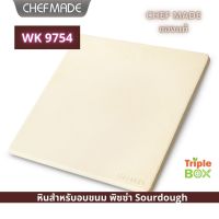 Baking Stone /หินพิซซ่า Chefmade ขอแท้ สำหรับอบ พิซซ่า ขนมปัง Sourdough #pizzastone พร้อมส่ง