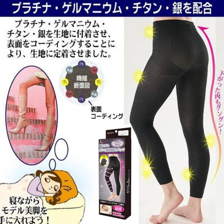 กางเกง-legging-ใส่แล้วไปนอนซะ-กระชับสลายไขมัน-ลดความอ้วน-สำหรับใส่นอน-ปราบ-cellulite-ลดไขมัน-ยกกระชับสะโพก-ต้นขา-ก้น-ลดหน้าท้อง-กระชับ