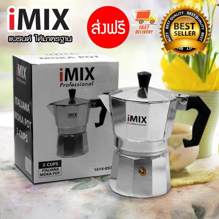 i-mix-กาต้มกาแฟ-กาต้มกาแฟสด-หม้อต้มกาแฟสด-มอคค่าพอท-สำหรับ-3-ถ้วย-150-ml