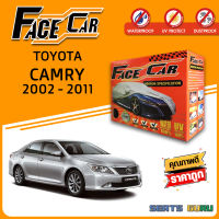 ผ้าคลุมรถ ส่งฟรี TOYOTA CAMRY 2002-2011 กล่อง FACE-CAR ผ้า HISORON อย่างดีหนาพิเศษ ป้องกันแดด ป้องกันฝน ป้องกันฝุ่น