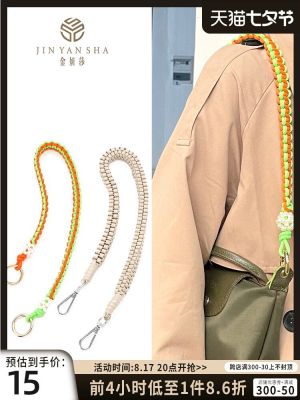 suitable for Longchamp Mini dumpling bag transformation woven bag shoulder strap diy color braided rope accessories