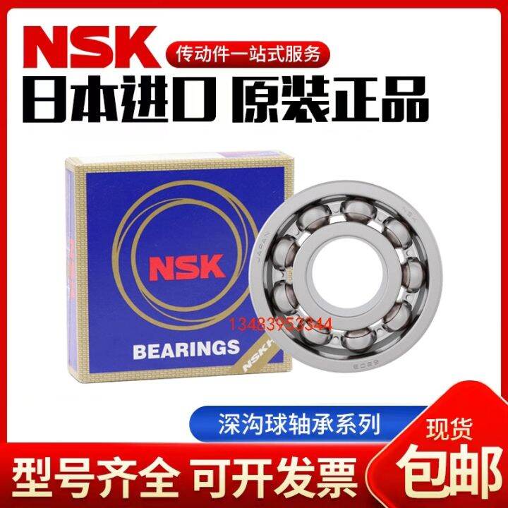 imported-nsk-deep-groove-ball-bearings-61800-61801-61802-61803-61804-61805-61806zz