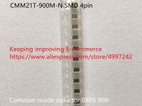 ตัวเหนี่ยวนำโหมดทั่วไป SMD 4พิน CMM21T-900M-N ใหม่0805 90R