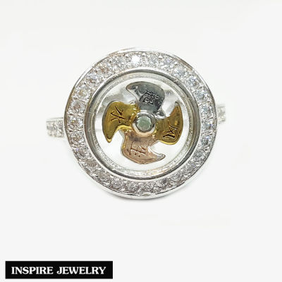 Inspire Jewelry ,แหวน กังหันล้อมเพชร งานDesign หมุนรับทรัพย์ ตัวเรือน หุ้มทองคำขาว นำโชค แชกงหมิว เสริมดวง อายุยืน