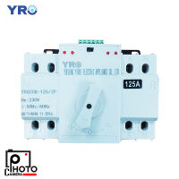 สวิตช์ถ่ายโอนอัตโนมัติ แบบคู่ 2P YRO 125A Automatic Transfer Switch