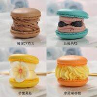 ?สินค้าขายดี? [มาการองเกาหลี 6 ห่อ]●◘✘ขนม MACARON เกาหลี FAT KARON วันเกิดคริสต์มาสวันวาเลนไทน์กล่องของขวัญ MACARON NET RED SNACKS แท้ๆ