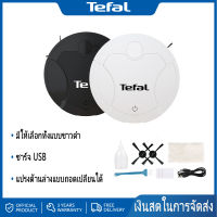 Tefal หุ่นยนต์กวาดพื้น, เครื่องดูดฝุ่นไร้สาย, กวาดและถูอัตโนมัติ, ดูดเส้นขนและฝุ่น, ทรงกลม, หลบสิ่งกีดขวางโดยอัตโนมัติ