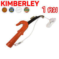 KIMBERLEY กรรไกรกระตุกกิ่งไม้ สีส้ม 1 คม NO.001