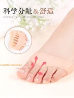 Silicone Soft Pads High Heel Gel Insoles Breathable Health Care Shoe Insole Insert Shoes Accessories 1pair Dropshipping Shoes Accessories