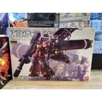 Mg 1/100 High Mobiliy type Psycho Zaku Ver.Ka (Gundam Thunderbolt Ver.)