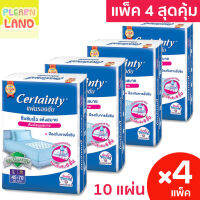 แพ็ค 4 สุดคุ้ม แผ่นรองซับ ผู้ใหญ่ ผู้ป่วยติดเตียง Certainty เซอร์เทนตี้ ไซส์ L 10 แผ่น 4 แพค รองเตียง กันเปื้อน ขนาด 45*70