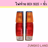 ไฟท้าย รถ NISSAN นิสสัน BIGM บิ๊กเอ็ม BDI925  BDI 925 บีดีไอ 925 พร้อมขั้ว และหลอดไฟ  ยี่ห้อ AA MOTOR