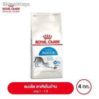 ห้ามพลาด [ลด50%] แถมส่งฟรี 100 % จัดส่งรุ่นล่าสุดของปี 2021 รับประกัน ◊♟✘☽Royal Canin Indoor อาหารแมวโต อาศัยในบ้าน 4 กิโลกรัมอุปกรณ