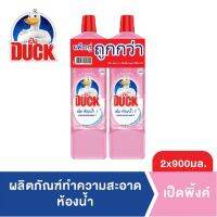 ▶️ DUCK MR MUSCLE  เป็ด พิ้งค์  ผลิตภัณฑ์ทำความสะอาดห้องน้ำ 900 มล. X2  (ทั้งหมด 2 แพ็ค) [รุ่นใหม่ แฟร์ชั่น]