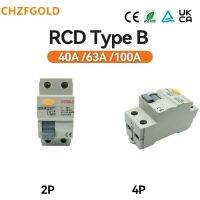 CHZFGOLD F362 40A 240VAC 30mA 100MA 300MA 2P Residual Current Circuit Breaker electric leakage protection RCBO RCCB  Type B Electrical Circuitry Parts