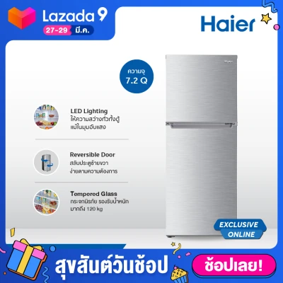 Haier ตู้เย็น 2 ประตู ขนาด 7.2 คิว รุ่น HRF-THM20NS (ONL)