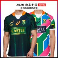 2020 South African sevens away football suit kits South Africa Rugby Jersery