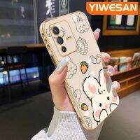 YIWESAN เคสสำหรับ Vivo V23 4G V23 5G S12 5G เคสการ์ตูนดีไซน์ใหม่กระต่ายน่ารักหรูหราเคสซิลิโคนแบบนุ่มขอบเคสคลุมทั้งหมดเคสป้องกันทนแรงกระแทกเลนส์กล้องถ่ายรูป