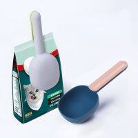 ✠ Multifunctional Dog Food Cat Food Shovel Spoon Feeding Spoon Sealed Bag Clip Creative Measuring Cup Curved Design Easy To Clean