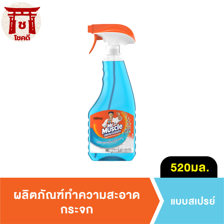 มิสเตอร์มัสเซิล-น้ำยาเช็ดกระจก-520มล-สเปรย์ฟ้า-mr-muscle-glass-cleaner-520ml-12-th-รหัสสินค้าli0841pf