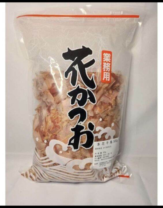 Bonito/ Takoyaki flakes [Fukushima brand] 500g. Lazada PH
