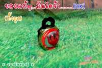 Dx ล็อคซีดโอสแดง / แปลงร่าง RIDER Gaim ไกมุ (ของแท้)หายาก