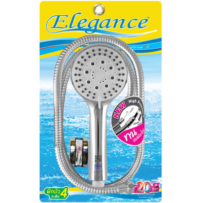 (ส่งฟรี) ELEGANCE ชุดฝักบัว อาบน้ำ รุ่นพริตตี้-สีโครเมี่ยม สาย High Pressure 1.20 ม. ปรับได้ 4 ระดับ