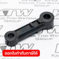 อะไหล่HR3530#41 CONNECTING ROD