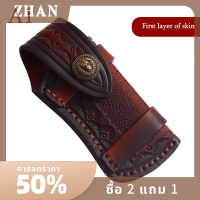 ZHAN Zhipu เคสหนังวัวแบบพับได้หลายชั้นเคสซองหนังแกะสลักจาก Zhipu