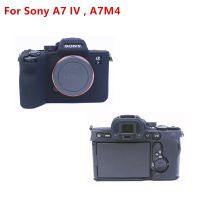 A7M4กล้องดิจิตอล IV A7เคสหุ้มปกป้องผิว A7IV กระเป๋าสำหรับ Sony ซิลิโคนเคสกล้อง DSLR เนื้อสัมผัสกันลื่น