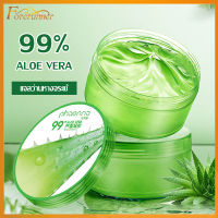 เจลว่านหางจระเข้ ว่านหางจระเข้ วานหางจรเข้ เจลวานหางจรเข้ Aloe Vera 99% 300ml ช่วย (878/762/606/987)