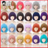 HSIU 35Cm Short Bobo Wig Black White Purple Blue Red Yellow High Temperature Fiber Synthetic Wigs Costume Party Cosplay Wig