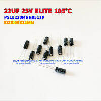 (จำนวน 10ชิ้น) 22UF 25V ELITE 105C SIZE 05X11MM. สีดำ คาปาซิเตอร์ PS1E220MNN0511P