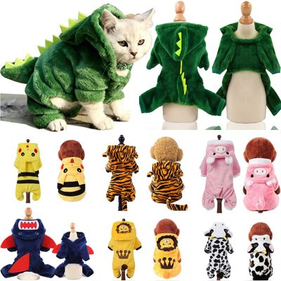Funny Pet Clothes Coral Fleece Warm Dog Costume Cute Dinosaur Tiger Cow Cosplay Pet Costume for Small Medium Dog Pet Accessories