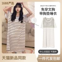 --SY23726✷ Ribbed ice ribbon d ghtdress short-sed ghtdress women summer h d long home clot striped loose jamas